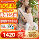 ergobaby美國(guó)二狗背帶嬰兒背帶柔軟Alta舒適透氣寶寶四季通用抱娃神器粉色