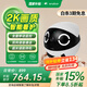 enabot ROLA Mini 陪伴機(jī)器人 移動(dòng)安防監(jiān)控?cái)z像頭 APP遠(yuǎn)程遙控 全屋行走智能老人寵物小孩 ebo機(jī)器人