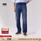 Levi's李維斯暖絨系列男士541寬松錐型美式復(fù)古vintage休閑牛仔褲 牛仔藍(lán) 32 (32)