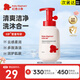 紅色小象嬰兒沐浴露洗發(fā)水二合一兒童寶寶洗發(fā)沐浴露綿柔泡泡無淚配方洗護(hù) 【嬰童洗發(fā)沐浴露300ml】