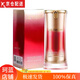 溫碧泉 WETHERM溫碧泉盈潤補(bǔ)水芯肌彈潤璀璨自然嫩亮護(hù)膚套裝 多元亮采修護(hù)眼霜 15Ml