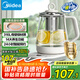 美的（Midea）養(yǎng)生壺 1.5L全自動(dòng)煮茶壺 燒水壺12h恒溫11檔控溫煮茶器 316L母嬰材質(zhì)花茶壺電熱水壺 MK-Y12Q-316