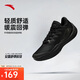 安踏見(jiàn)山2.5 RETRO丨籃球鞋緩震透氣外場(chǎng)實(shí)戰(zhàn)低幫籃球鞋男