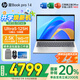 惠普（HP）【國(guó)家補(bǔ)貼20%】星Book pro 14【軍規(guī)級(jí)新品Ultra】超能進(jìn)階輕薄本EVO認(rèn)證學(xué)習(xí)辦公筆記本電腦 U5-125H【16G+1T】 2.5K屏/銀 【原廠標(biāo)配】人臉識(shí)別/全金屬機(jī)