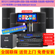 JDB（英國）家庭ktv音響套裝唱歌全套設(shè)備家庭影院家用K歌一體機(jī)卡拉ok點(diǎn)唱機(jī)酒吧娛樂飯店專業(yè)音箱 四只12寸4.1（帶點(diǎn)歌機(jī)）套裝