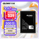 光威（Gloway）1TB SSD固態(tài)硬盤 SATA3.0 500MB/s 筆記本/臺式機通用 悍將系列