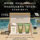 阿瑪尼白金繕100ml 男女中性清新香水禮盒 七夕情人節(jié)禮物禮盒女