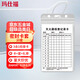 瑪仕福 滅火器檢查記錄卡 消防器材月檢表年檢養(yǎng)護(hù)卡巡查點(diǎn)檢卡(卡片+卡套+扎帶)D款 13*8cm（20套）*1包