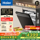 海爾（Haier）【W(wǎng)5000Plus】雙面洗家用嵌入式全自動(dòng)洗碗機(jī)升級(jí)18套+3大容量UV雙重除菌7天長(zhǎng)效存儲(chǔ)智能開門速干 【AI智感雙面洗】EYBW18566JHU1邃空黑