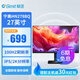 寧美（NINGMEI）24/27英寸2K顯示器 IPS技術(shù)面板窄邊框廣視角HDMI 高刷新率 電競游戲屏幕 27英寸/2K/IPS/100Hz/HN278BQ
