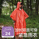 伯希和（Pelliot）戶(hù)外雨衣成人露營(yíng)登山徒步便攜應(yīng)急保暖多功能雨披16404941過(guò)膝橙