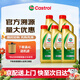 嘉實(shí)多（Castrol）極護全合成5W-30/0W-20/5W-40汽機油 原裝進(jìn)口/維修保養養車(chē)用油 原裝進(jìn)口 極護5W-40 1L*5