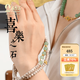 五臺(tái)山喜樂之石多圈手串套裝星月菩提108顆文玩串東陵玉轉(zhuǎn)運(yùn)手鏈鎖骨鏈 喜樂之石疊戴手串/項(xiàng)鏈