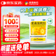 香雪 夏桑菊顆粒 10g*15袋*5包 清涼飲料 風(fēng)熱感冒 喉嚨腫痛 清肝明目 目赤頭痛 頭暈耳鳴
