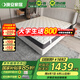 晚安（goodnight）WGD62環(huán)保天然乳膠床墊面拆可視乳膠床墊彈簧床墊1.5*2.0