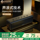 BOGASING寶格聲M8便攜式藍(lán)牙音箱超重低音炮無線電腦桌面戶外隨身大音量發(fā)燒級(jí)音響迷你小型家用音箱高音質(zhì) 紳士黑【無損高音質(zhì)-發(fā)燒級(jí)】 【30W+IPX7級(jí)防水+三重音效】