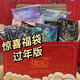 KAYOU奧特曼卡片福袋禮盒暑假大禮包三四周年陽焰版黑鉆版稀有絕版SP卡 卡游9元過年禮物-價值10- 50元 穩(wěn)賺不賠奧特曼價值卡片大禮包
