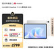 HUAWEI MatePad 11.5 S 柔光版 2025 華為平板電腦 2.8K超清云晰柔光屏學(xué)生學(xué)習(xí)WIFI 12GB+256GB 冰霜銀