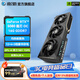 影馳GeForce RTX 5080 星曜 金屬大師 圣刃 16G DLSS 4 電競游戲設計圖形渲染臺式機電腦顯卡 RTX 5080?魔刃OC