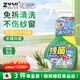 ZYVI【日本】涼席清洗劑去霉斑菌油污汗?jié)n清潔神器家用臥室草藤席噴霧 三盒裝【超值裝】90%客戶選擇