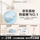 戀火（Passional Lover）PL海島限定看不見氣墊01色 干皮粉底液遮瑕BB霜 正裝*1+替換裝*2