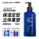 賽伯特嬌陽(yáng)JoSubtil賽伯特定型啫喱頭發(fā)造型男士大背頭油頭女士濕發(fā)造型 定型啫喱200G