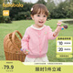 巴拉巴拉童裝嬰兒針織衫兒童薄開衫寶寶毛衣秋裝2025春裝209125103203