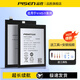 品勝（PISEN）適用vivo電池Y93手機Y9S更換Y52S維修Y66電板Y30超大容量Y70S服務(wù)Y53S安裝/Y83/Y95/Y79/Y51S/Y51S 【Y52S/Y31S/IQ00U3】49