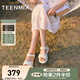 天美意一字帶涼鞋/拖鞋商場(chǎng)同款時(shí)尚舒適平底女鞋2025夏新款 涼鞋款-米白 39