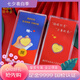 領(lǐng)豐金足金9999愛(ài)心金幣黃金情侶表白愛(ài)意浪漫七夕情人節(jié)送人禮物 1g愛(ài)心金幣紅包（不帶禮盒）