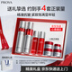珀萊雅（PROYA）紅寶石水乳套裝面霜淡紋補水面膜精華護膚品套裝禮盒 化妝品生日 【禮盒8件裝】紅寶石水乳+面霜