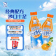 北冰洋 桔汁汽水300ml*24瓶 果汁碳酸飲料整箱