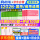 粉筆公考2026國省考決戰行測5000題+申論100題+答題本 政治理論常識數量資料判斷言語(yǔ)含真題15本 模塊專(zhuān)項強化題庫公考刷題資料套裝 北京浙江蘇山西廣東四川河南北湖福建安徽 可搭粉筆980中公