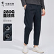 與狼共舞【280G純棉】重磅休閑褲男2026春季新款親膚彈力男士錐形褲子4011 藏青101 32