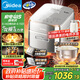 美的（Midea）【國家補貼】電飯煲家用3-4人花瓣IH加熱多功能電壓力煲電飯鍋純鈦0涂層智能可預(yù)約煮飯鍋MB-G5