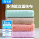 雅高廚房抹布25*25CM5條裝強勁吸水廚房用品擦桌布家用毛巾加厚洗碗布