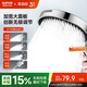 蘇泊爾（SUPOR）增壓手持花灑噴頭淋浴蓮蓬頭大出水帶噴槍無極調(diào)節(jié) 國家補貼銀色S