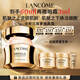蘭蔻菁純面霜30ml輕盈版玻色因抗皺保濕護(hù)膚品套裝禮盒生日禮物送女友
