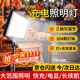 Biuyum 夜市燈地攤燈LED充電擺攤照明燈戶(hù)外燈露營(yíng)燈投光燈