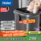 海爾（Haier）泡腳桶加熱京東自營足浴盆按摩洗腳盆恒溫家用雙重除菌高深桶電動洗腳盆教師節(jié)禮物HQY-J651H Pro