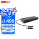 聯(lián)想（Lenovo）ThinkPad擴展塢筆記本桌面擴展器支持2臺4K顯示擴展充電二合一IT遠程管理雙接口 40AF0135CN