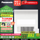 松下（Panasonic）浴霸暖風照明排氣一體衛(wèi)生間燈風暖吊頂式換氣扇暖風機浴室遙控 新升級照明款 2100瓦 FV-RB20ZL1 通用吊頂款
