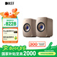 KEF【國家補貼】LSX II Soundwave 電腦音箱無(wú)線(xiàn)HiFi音響藍牙2.0立體聲桌面有源家用臺式電視揚聲器