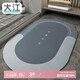 大江浴室地墊 浴室防滑墊吸水腳墊衛生間地墊衛浴速干 40*60cm 
