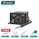 寶工（Pro'sKit）60W防靜電控溫焊臺工業(yè)級無鉛恒溫電焊臺電烙鐵焊接維修 SS-206H