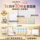 科蘭黎（GALENIC）奇能三珠禮盒  涂抹面膜護膚品 美白煥亮去黃 七夕情人節(jié)禮物