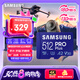 三星（SAMSUNG）512GB TF MicroSD 內(nèi)存卡 4K高速藍卡 U3A2V30 讀速180MB/s 游戲機無人機運動相機存儲卡 PRO Plus