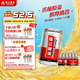 珠江啤酒（PEARL RIVER）12度 珠江原麥啤酒 330ml*24聽 整箱裝