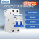 西蒙（SIMON）65C系列漏電保護(hù)器家用電閘空開帶漏電開關(guān)63A過載保護(hù)斷路器漏保 2P 63A