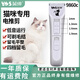英紳寵物電推剪貓咪剃腳毛器電推子布偶貓金漸層長(zhǎng)毛貓咪剃毛器9860C 主機(jī)+1-2mm刀頭